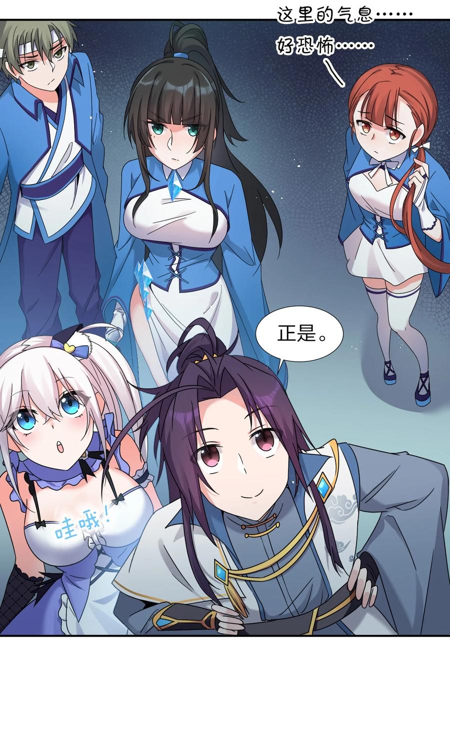 第37页