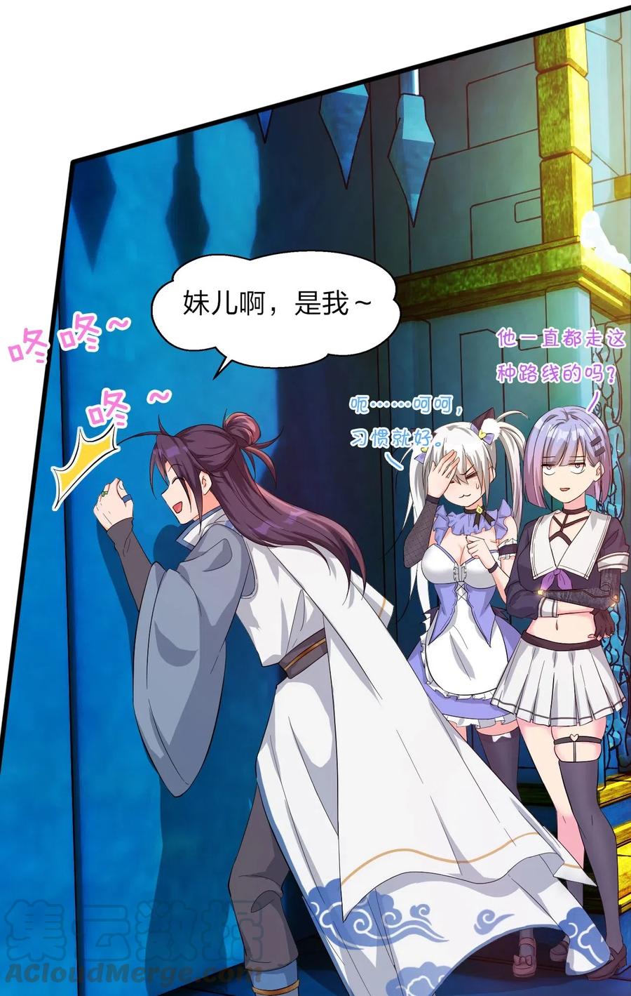 第49页