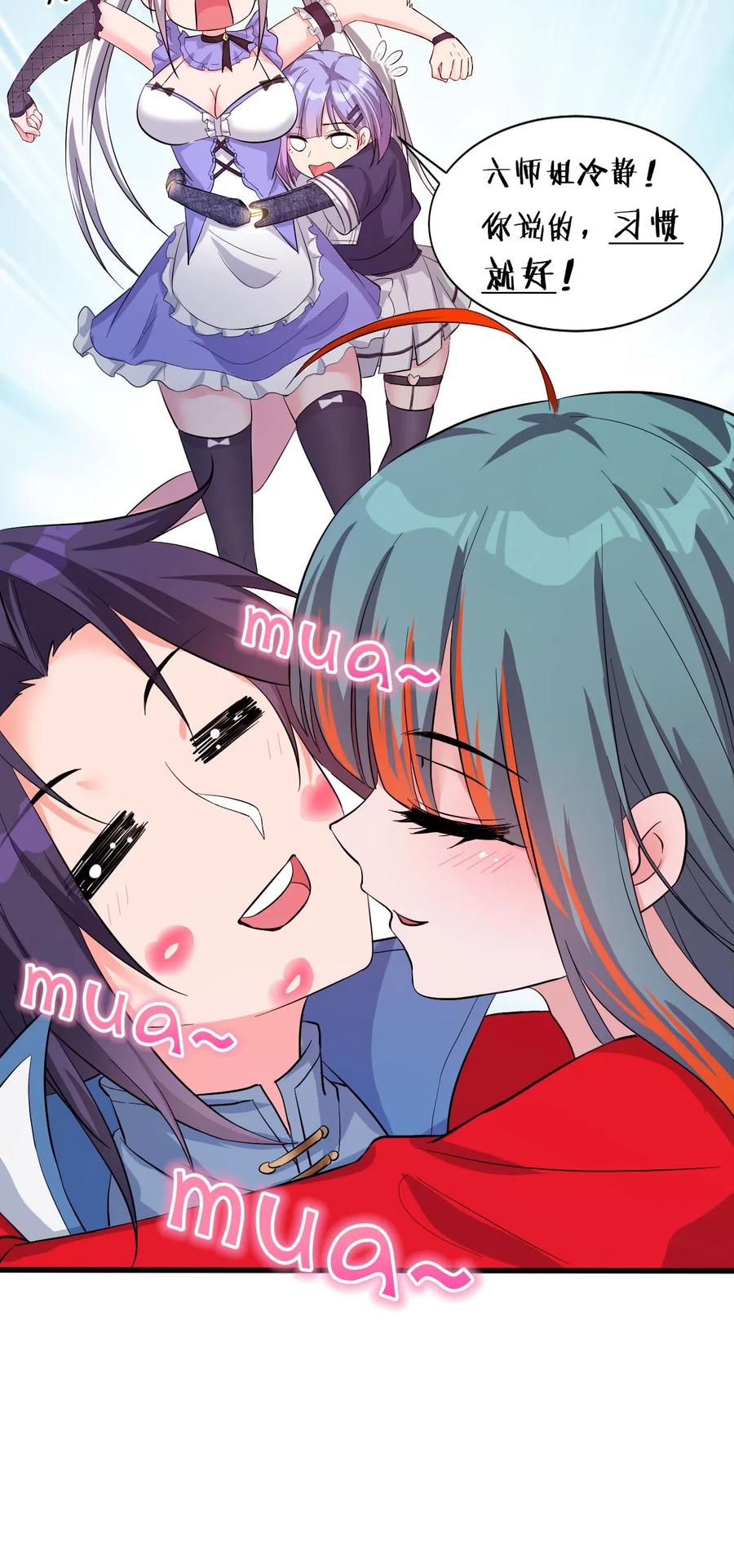 第54页