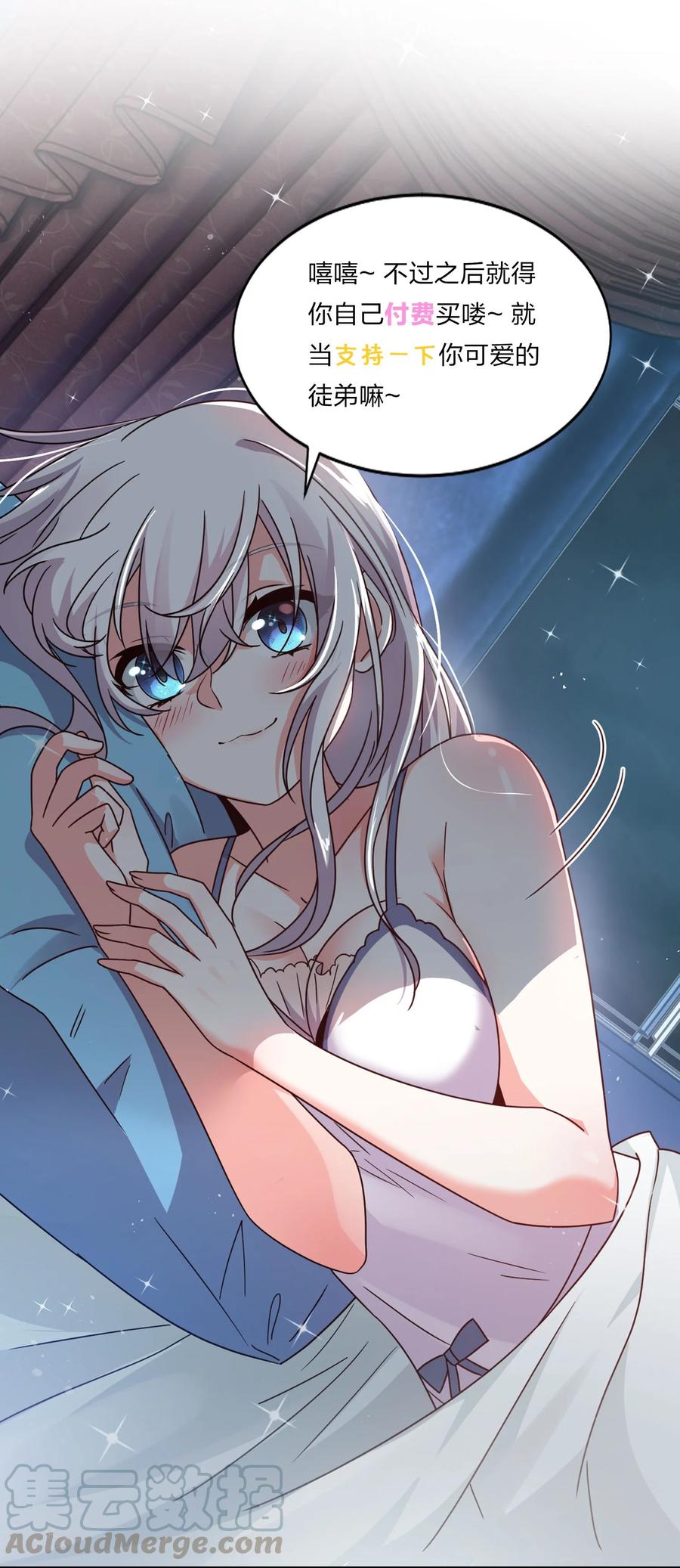 第64页