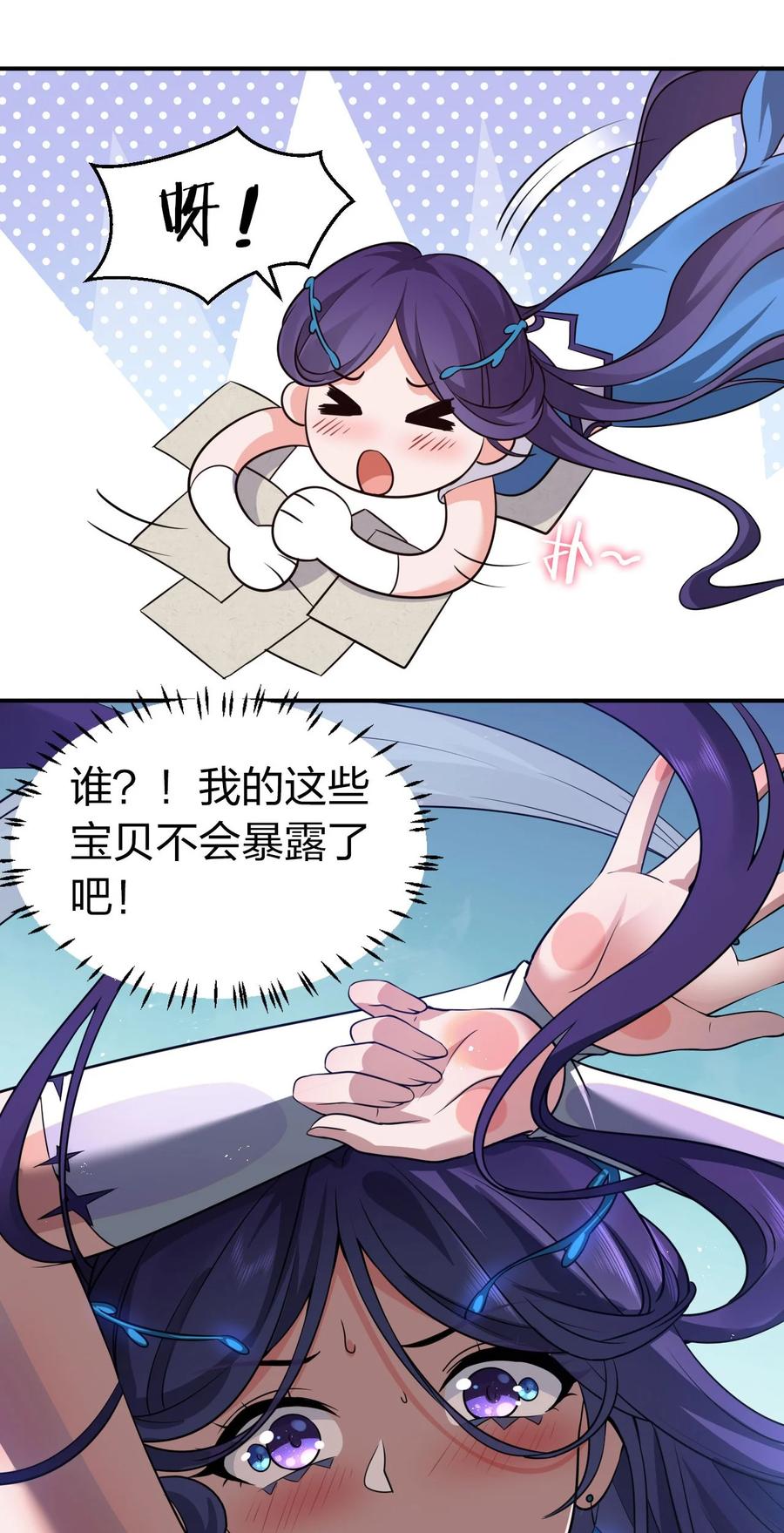第59页