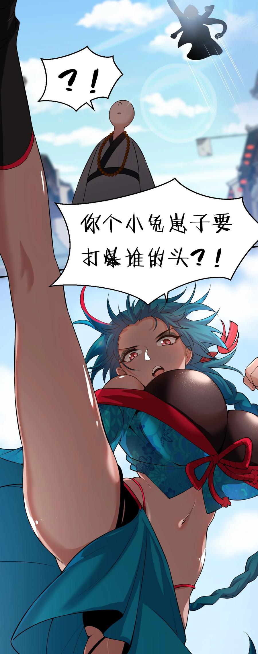 第48页