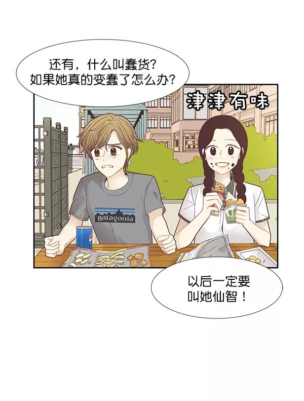 第53页