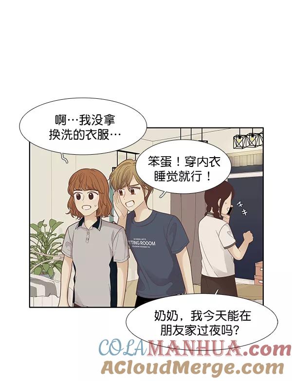 第55页