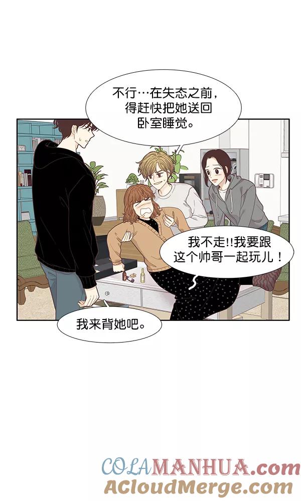 第55页
