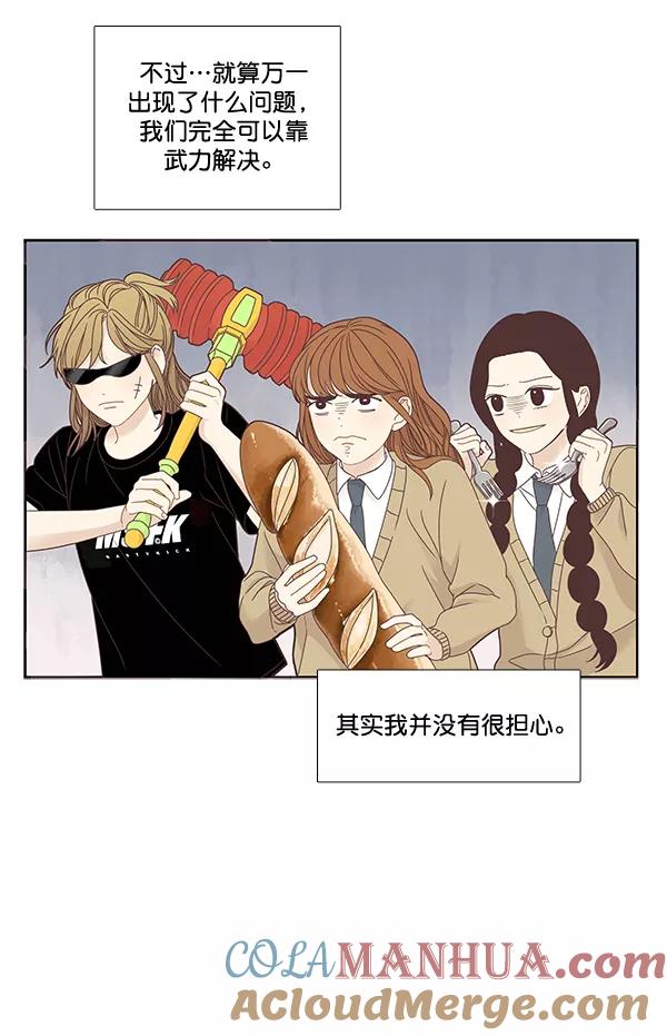 第55页