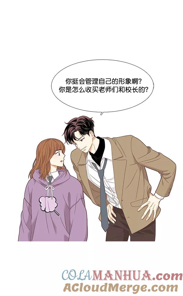 第79页