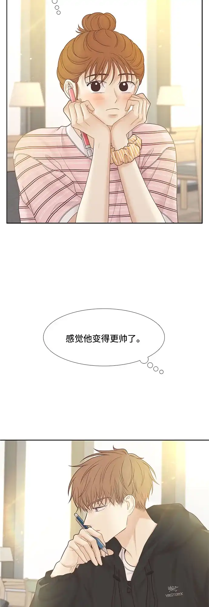 少女的世界 [第二季] 第262话 第44页