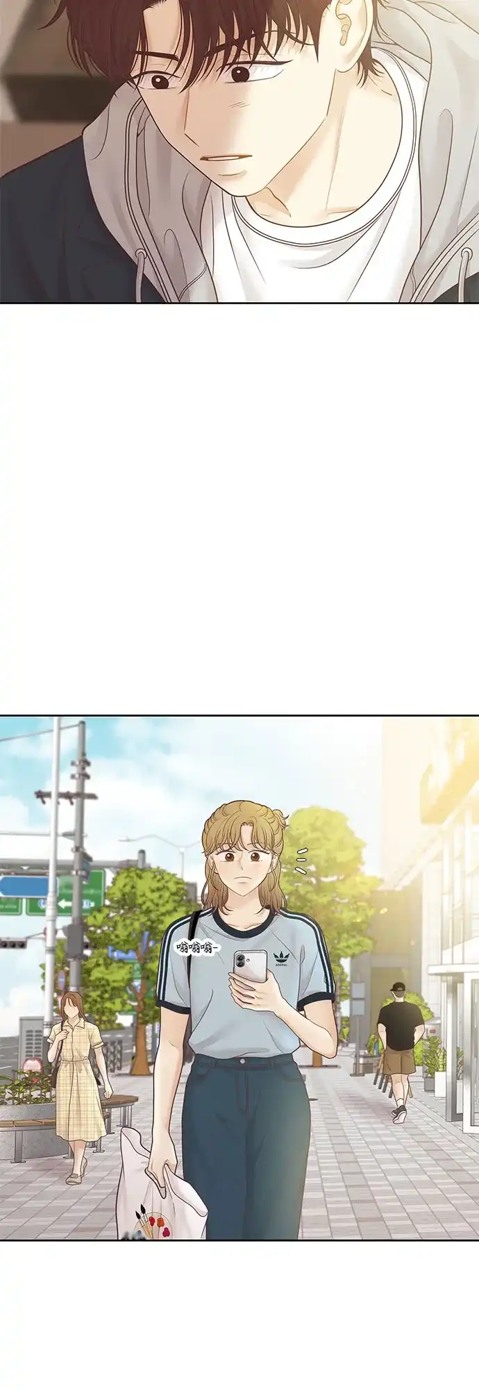 少女的世界 [第二季] 第265话 第23页