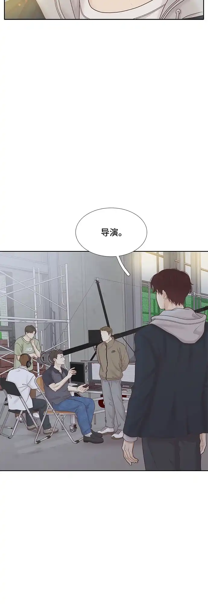 少女的世界 [第二季] 第265话 第31页