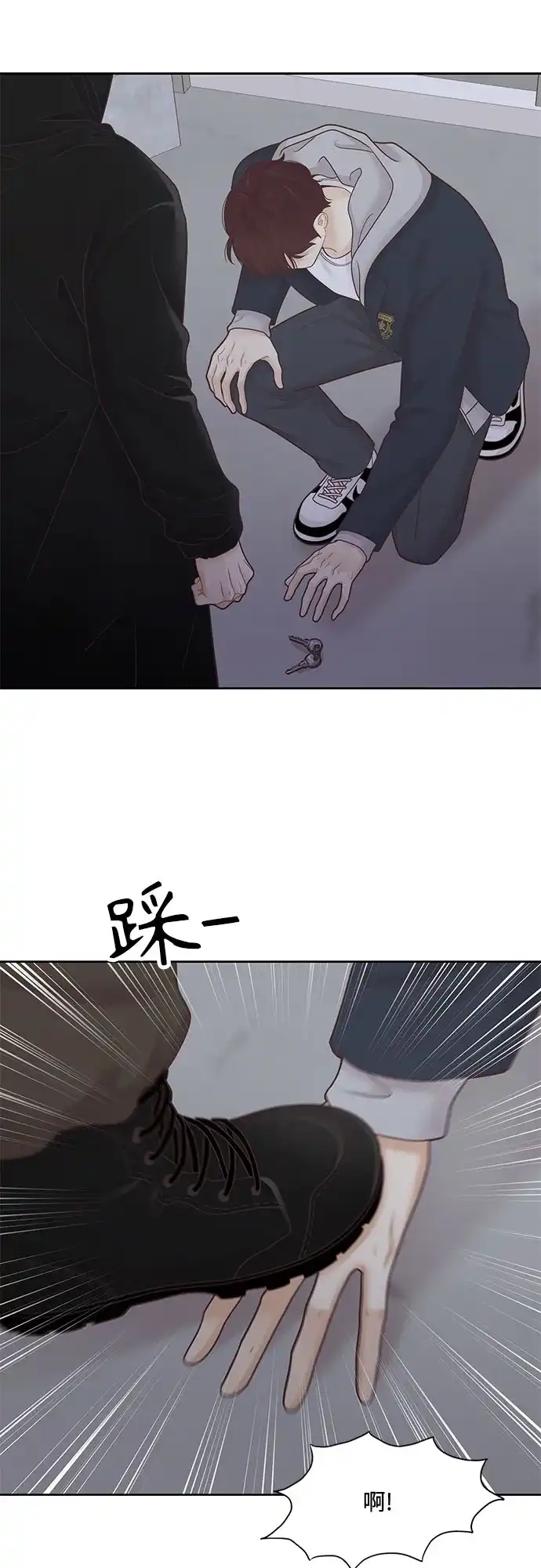 少女的世界 [第二季] 第265话 第47页