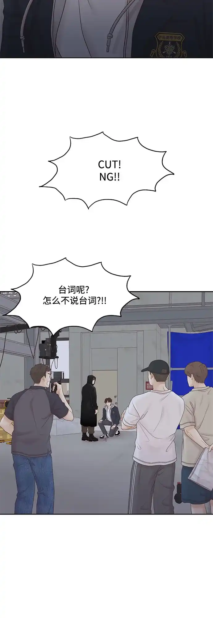 少女的世界 [第二季] 第265话 第49页