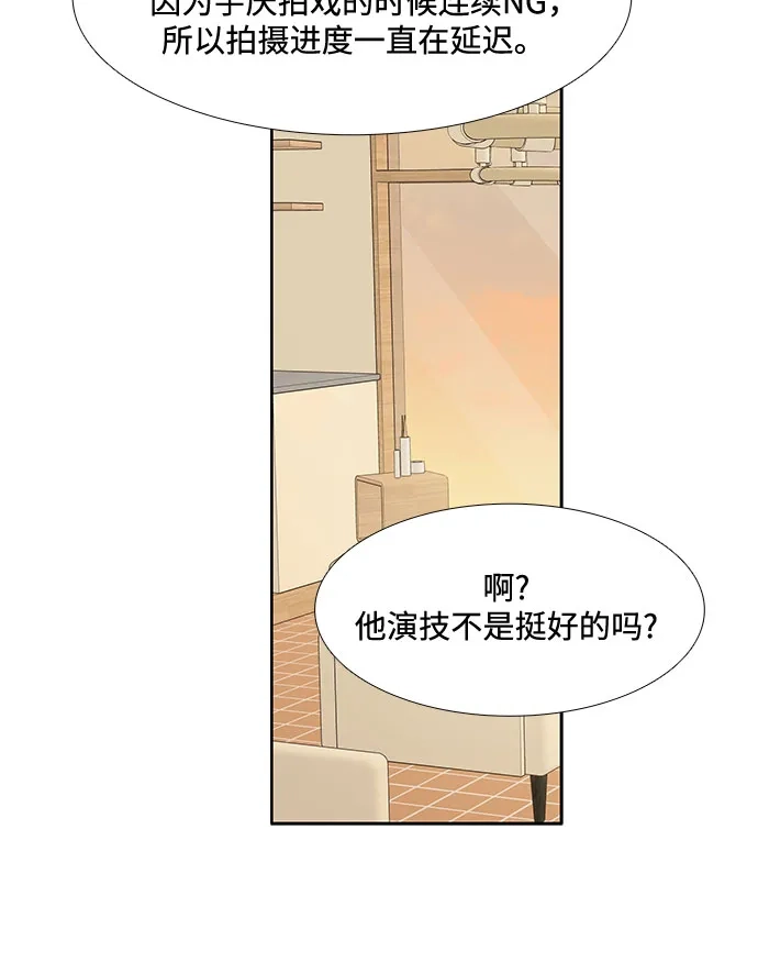 少女的世界 [第二季] 第265话 第56页