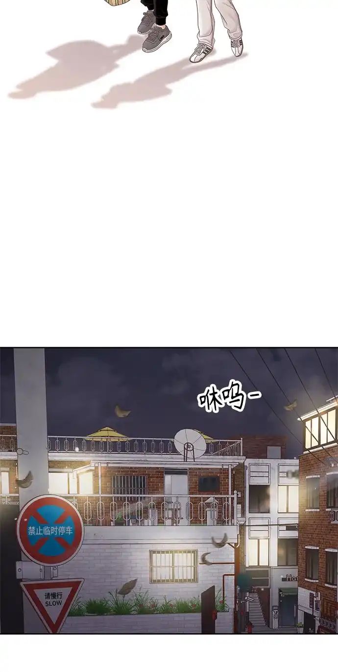 少女的世界 [第二季] 第267话 第31页