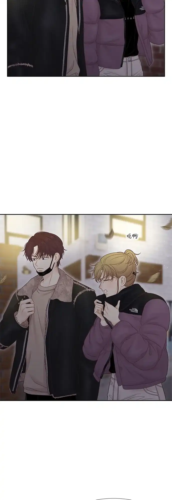 少女的世界 [第二季] 第267话 第33页