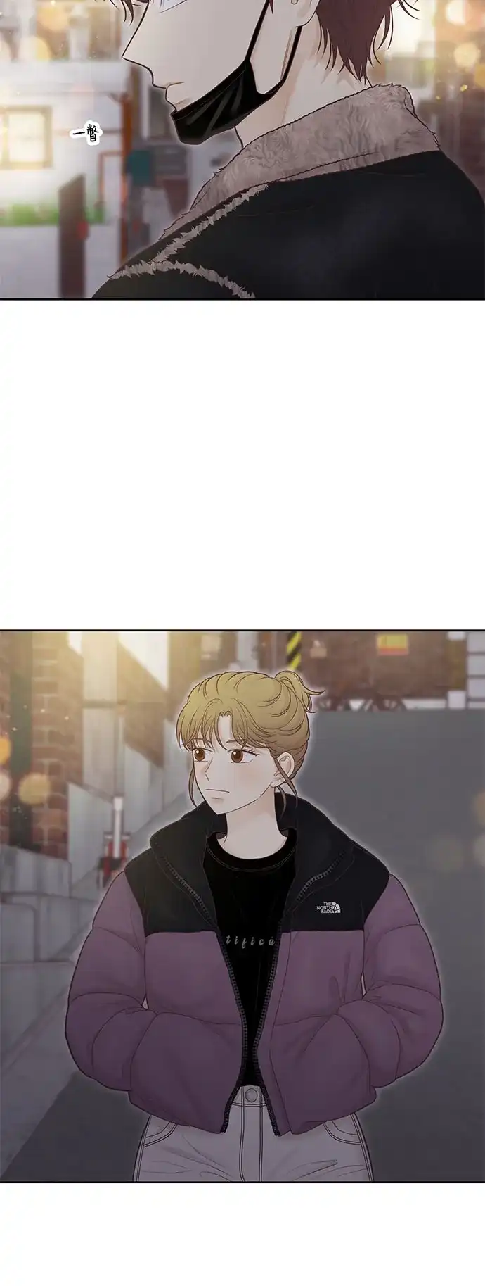 少女的世界 [第二季] 第267话 第41页