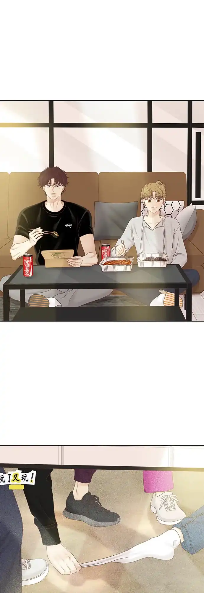 少女的世界 [第二季] 第269话 第49页
