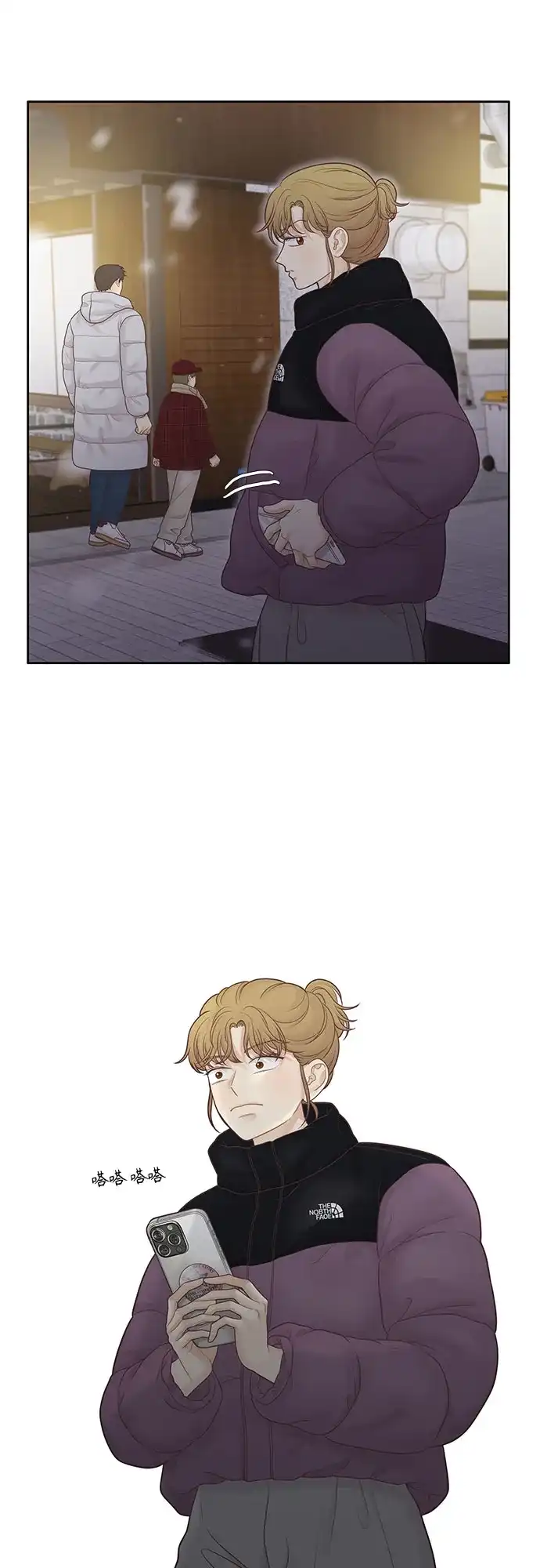 少女的世界 [第二季] 第269话 第57页