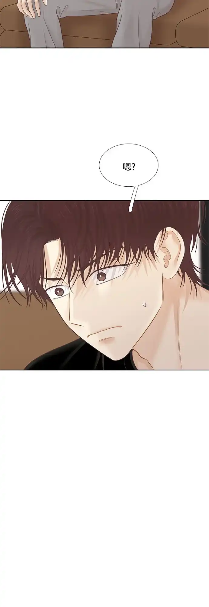 少女的世界 [第二季] 第269话 第60页