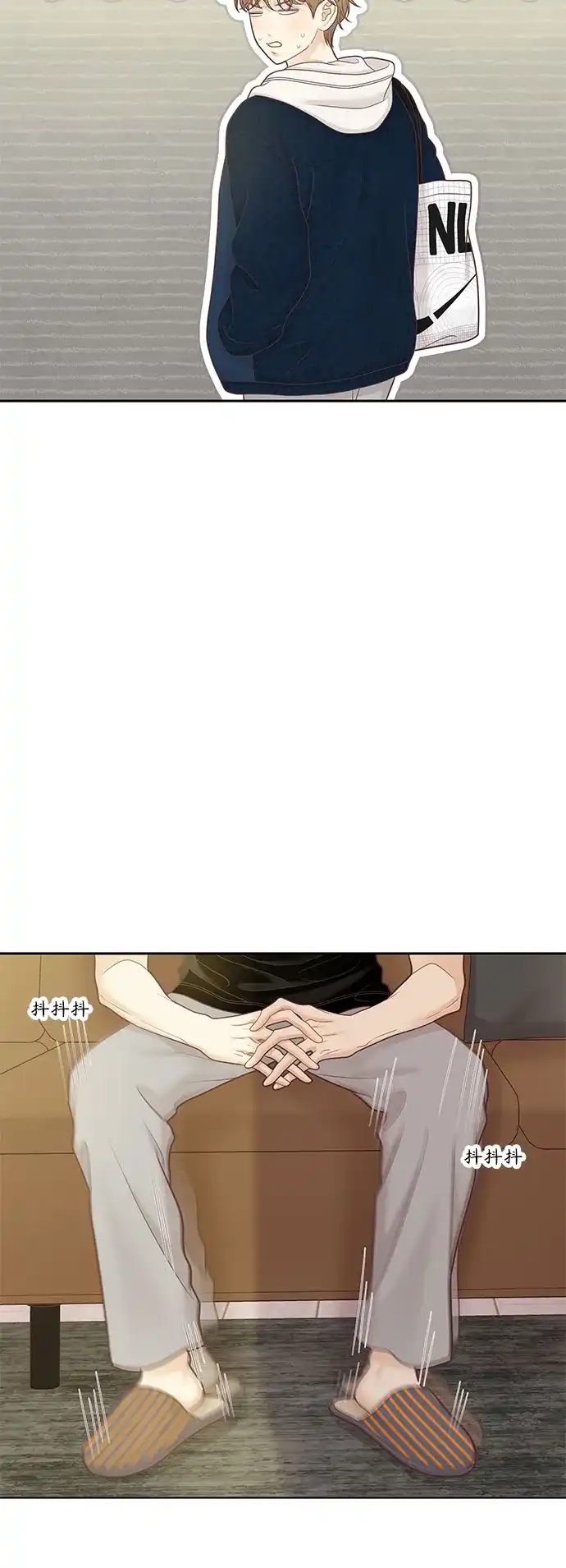 少女的世界 [第二季] 第271话 第16页