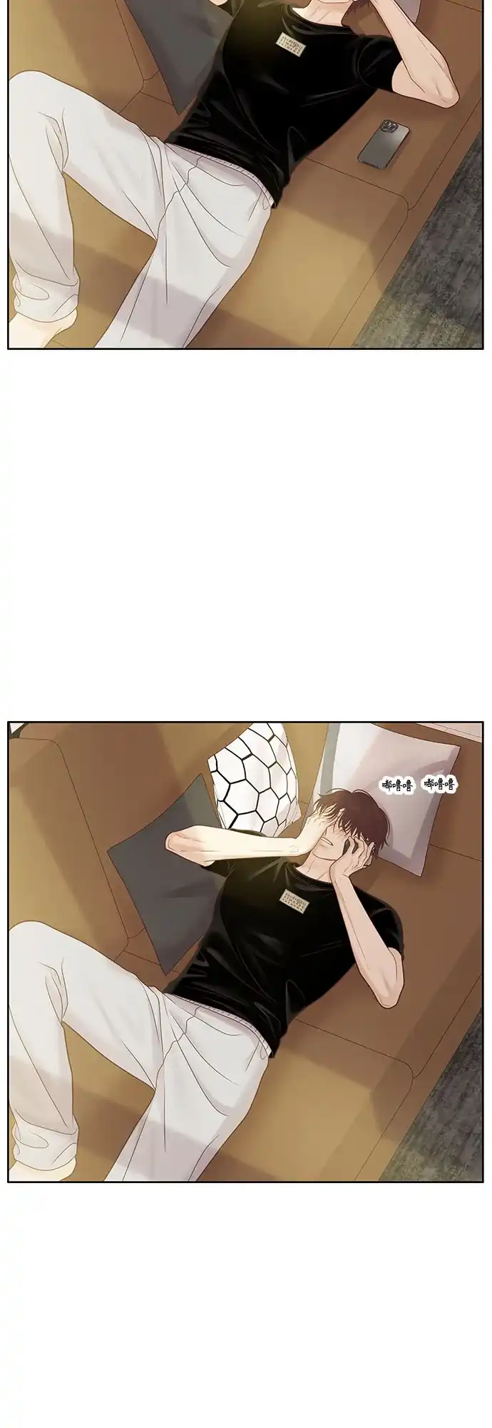 少女的世界 [第二季] 第271话 第23页