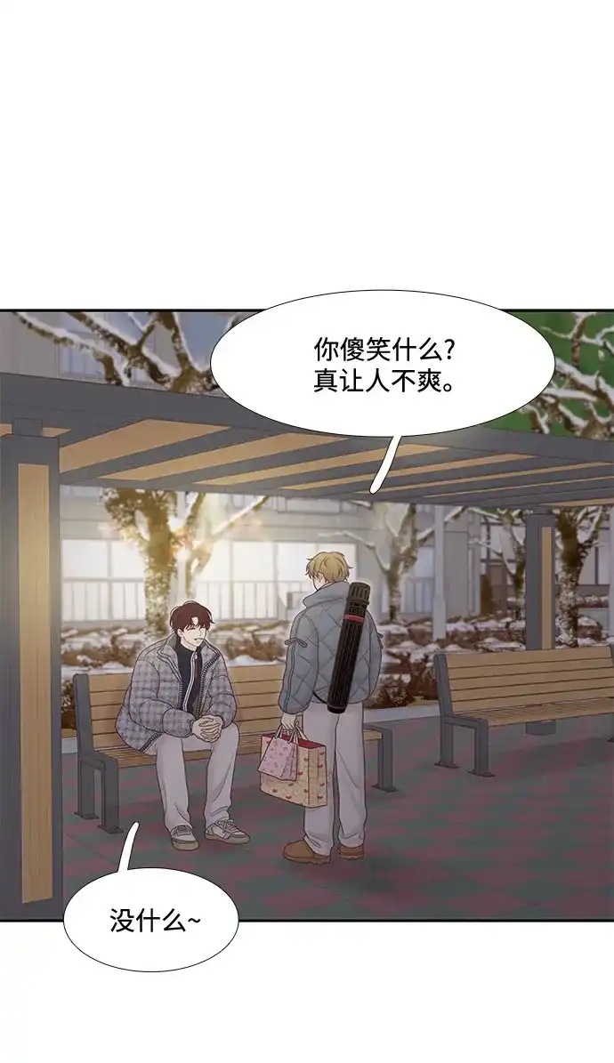 少女的世界 [第二季] 第271话 第36页