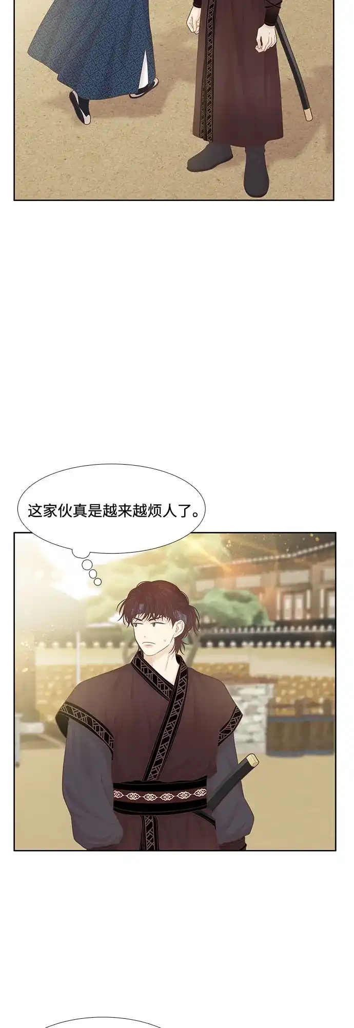 少女的世界 [第二季] 第272话 第36页