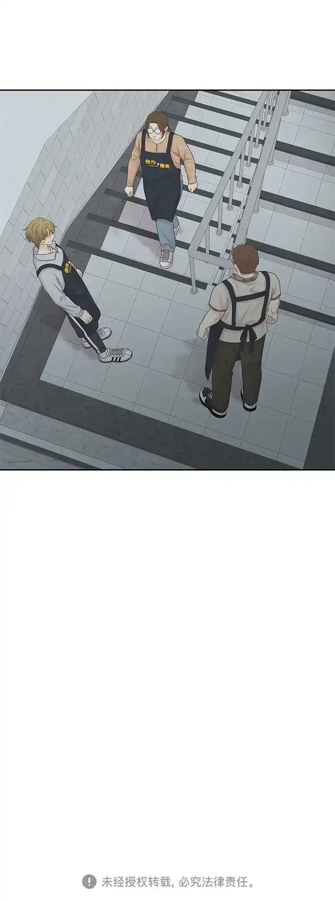 少女的世界 [第二季] 第272话 第60页