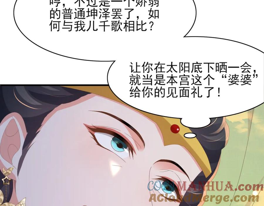 第105页