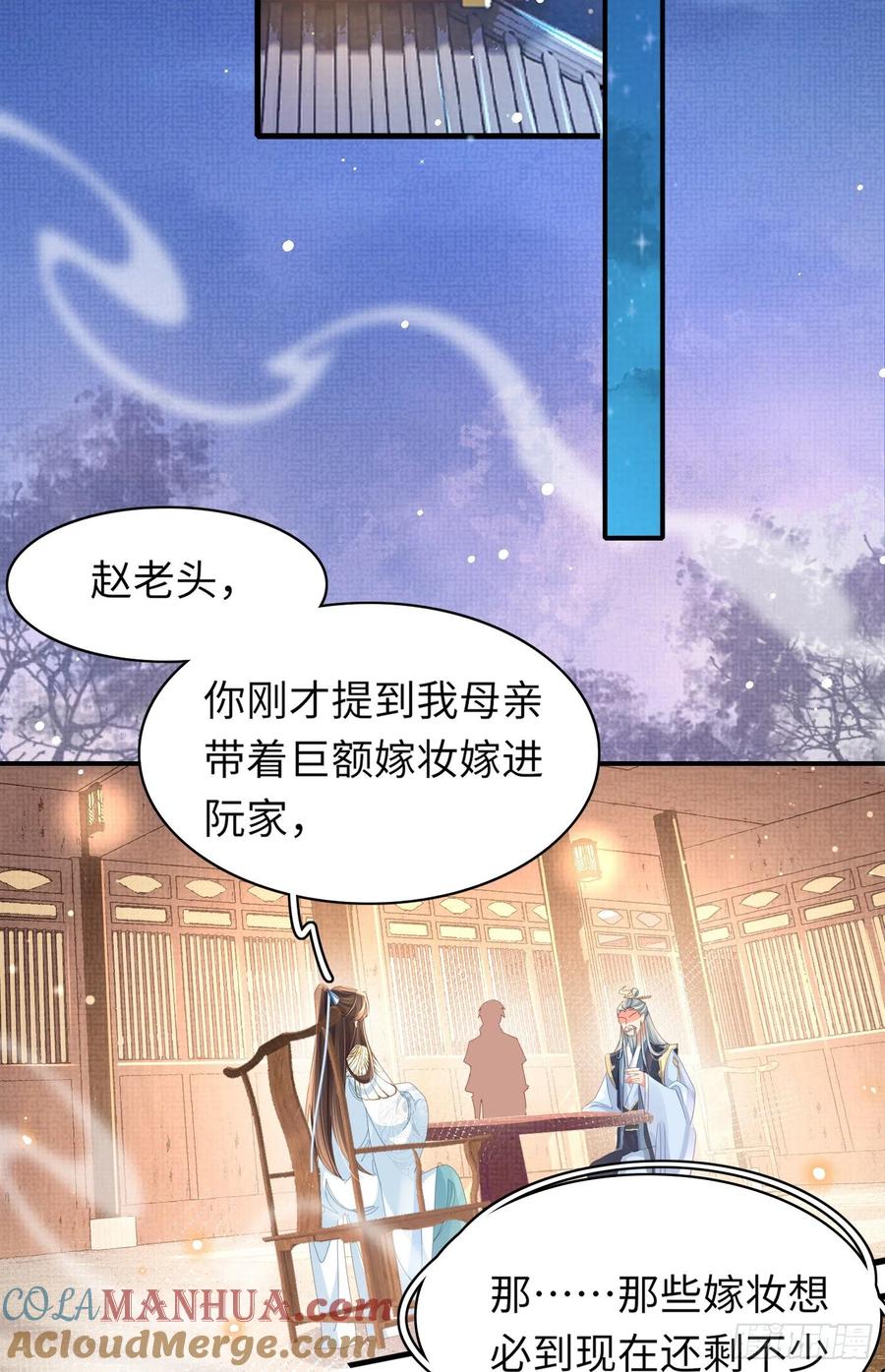 第35页