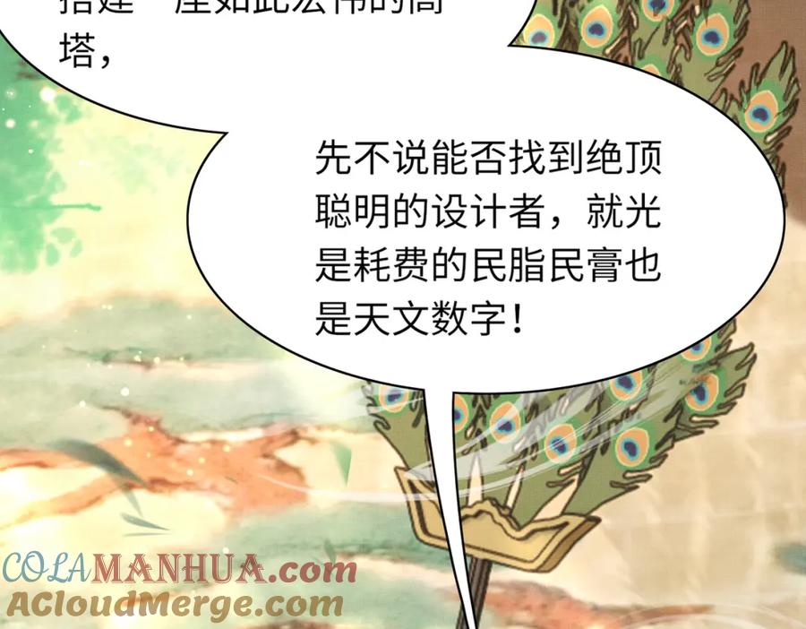 第125页