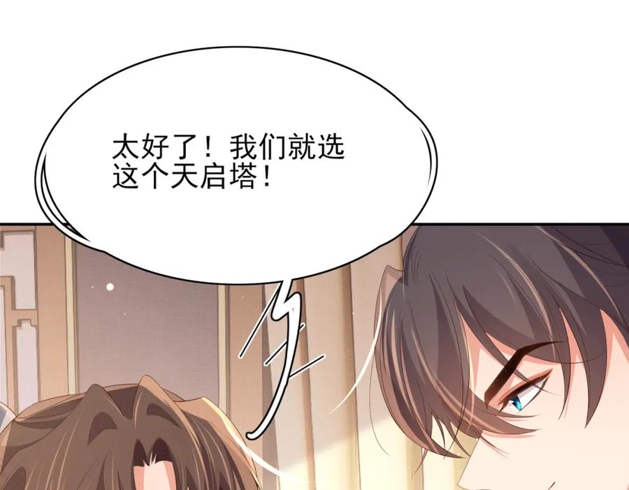第182页