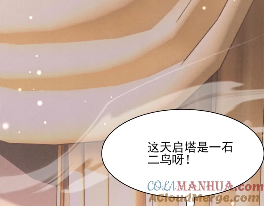 第185页