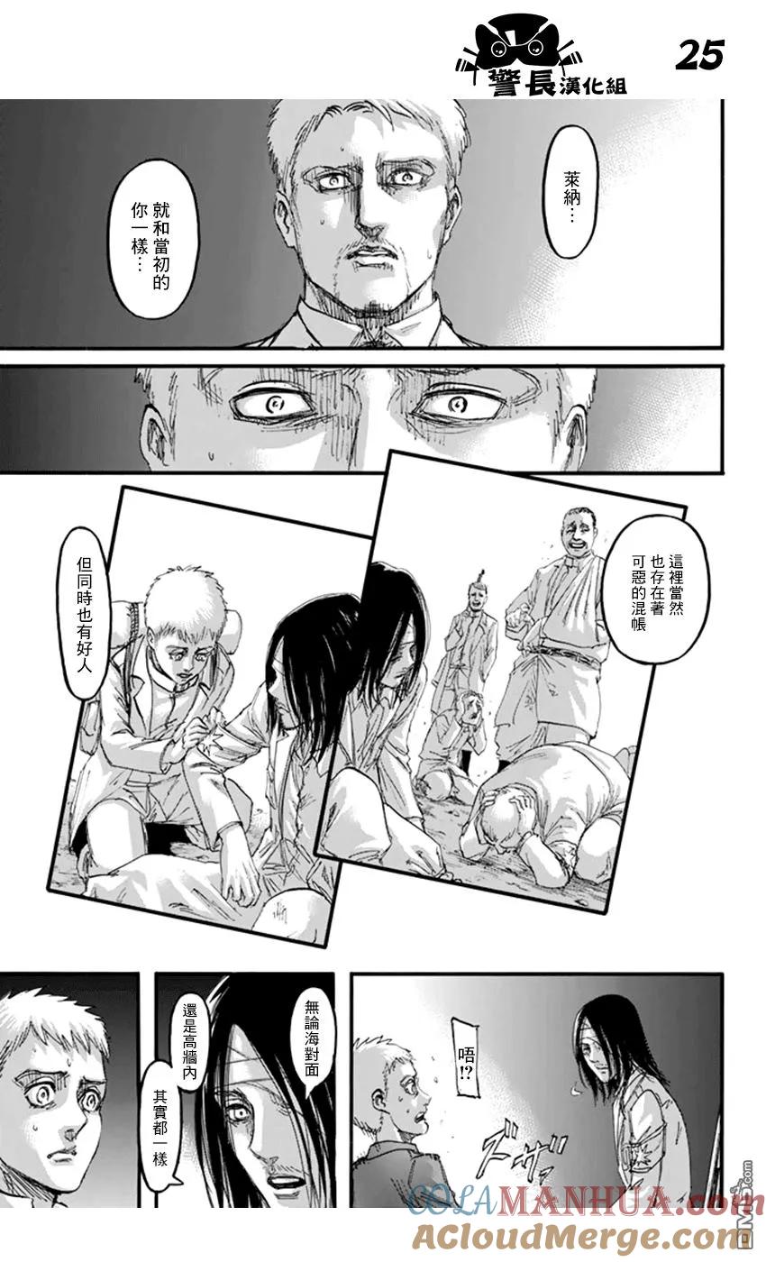 第25页