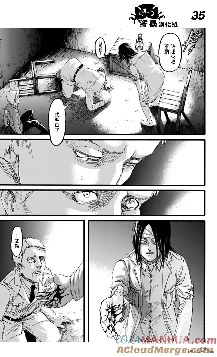 第35页