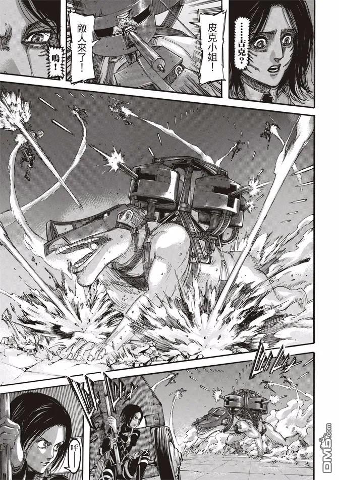 第36页