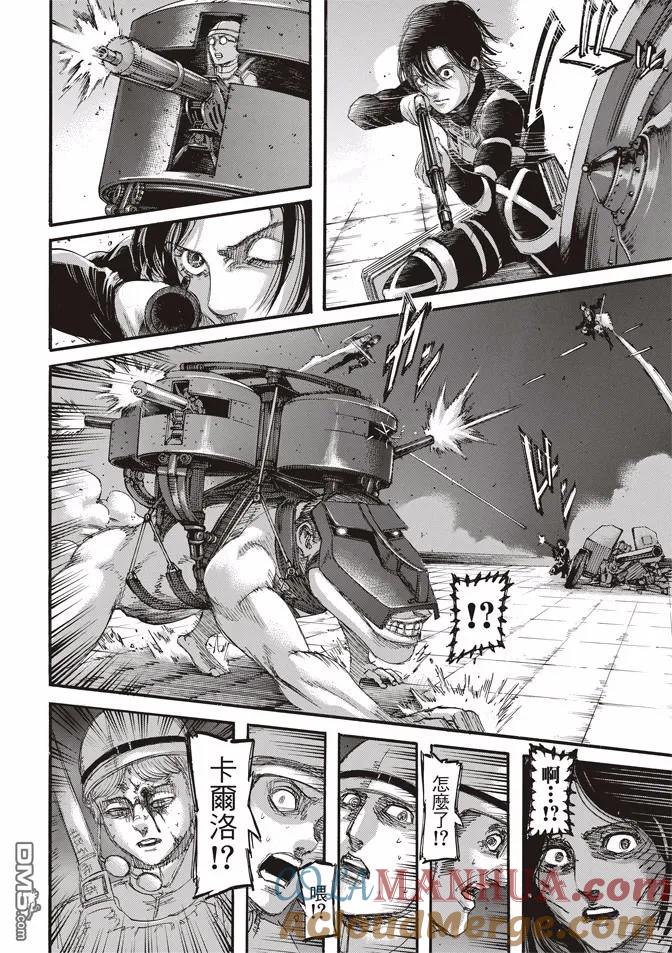 第37页