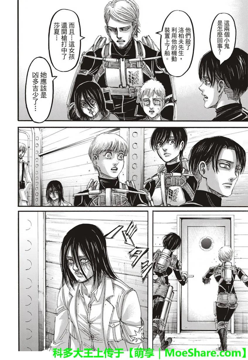 第38页