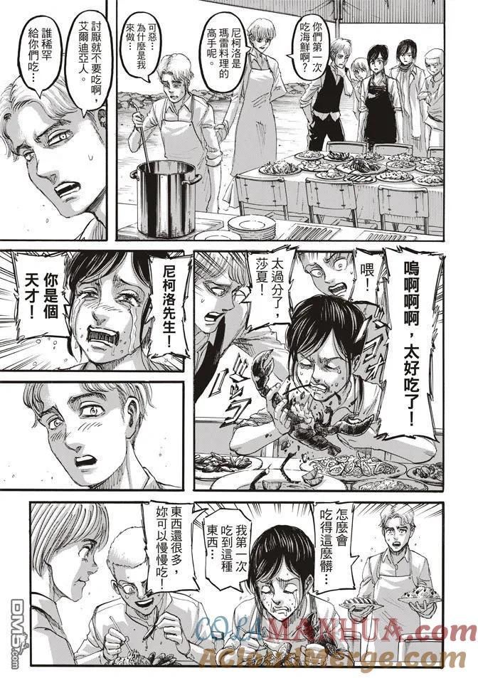 第34页