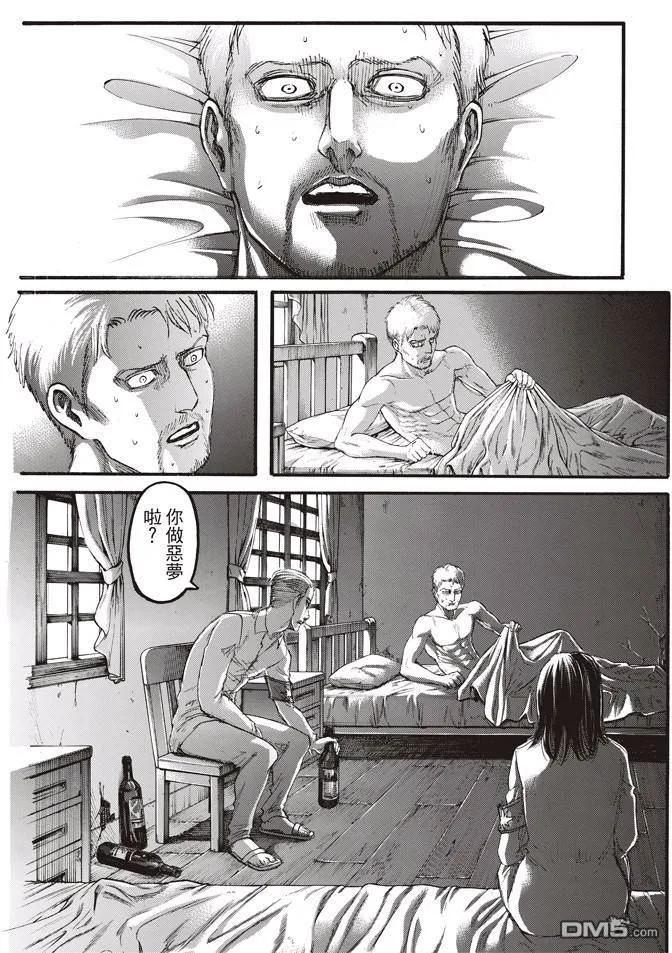 第44页