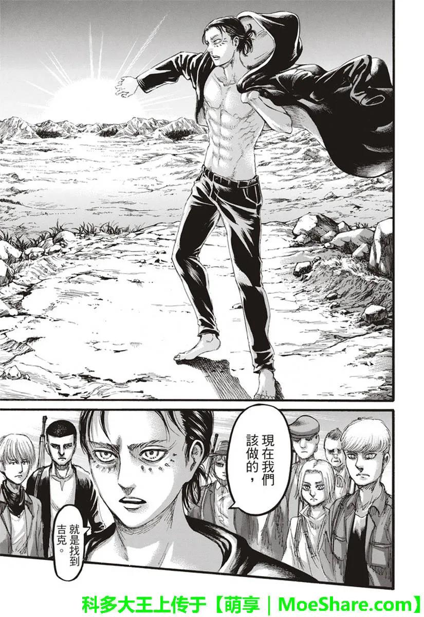 第44页