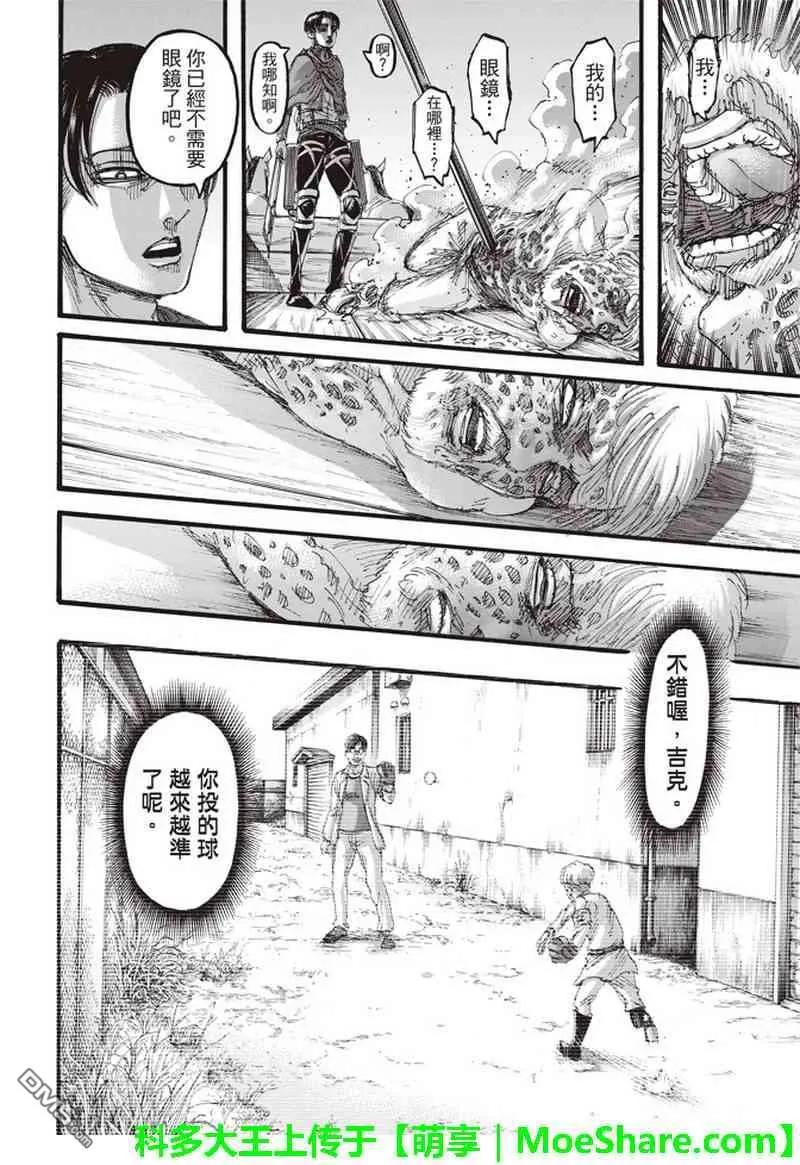 第44页