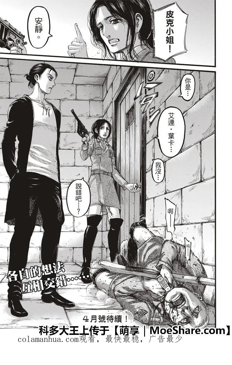 第45页