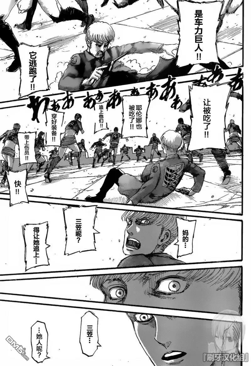 第39页