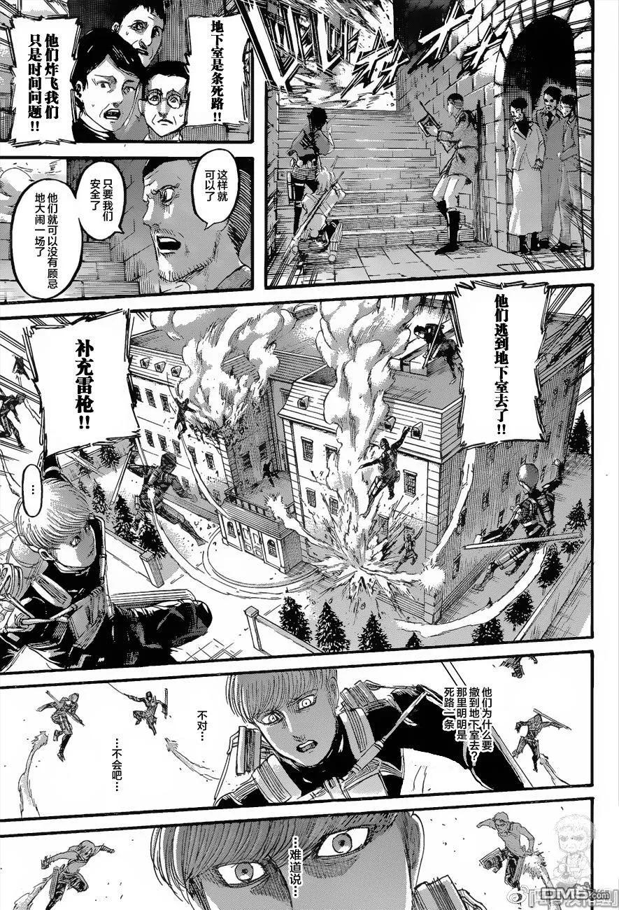 第39页