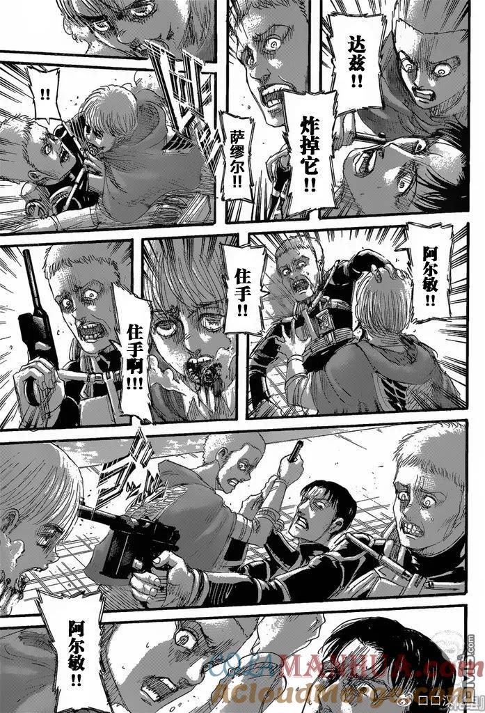 第43页