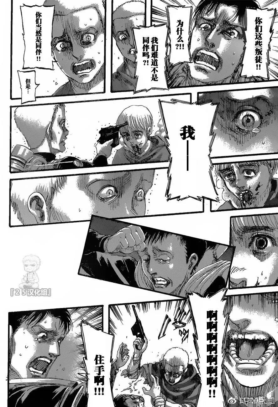 第44页