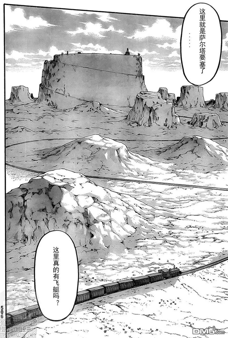 第34页