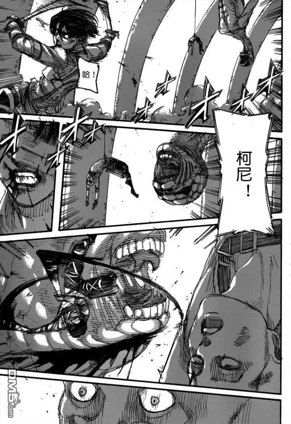 第29页