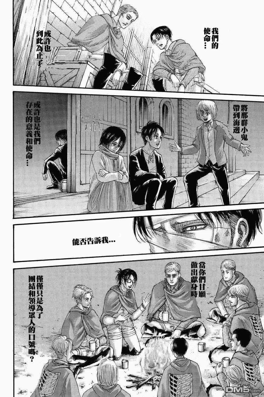 第30页
